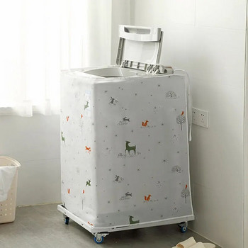 Безплатен издръжлив капак за съхранение на консумативи Капак за перална машина Прахозащита Чанта за съхранение Спестете място Органайзер Полиестер Цветен