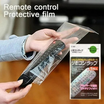 5/10/20PCS Διαφανής Shrink Film Bag Προστατευτική θήκη αντισκόνης Κάλυμμα για τηλεχειριστήριο κλιματιστικού τηλεόρασης Shrink PVC Plastic