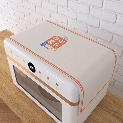 Buitinis mikrobangų dangtis, atsparus vandeniui ir alyvai atsparus mikrobangų krosnelės dulkių audinys, minkštas dangtis, skirtas mažiems ir šviežiems šaldytuvams