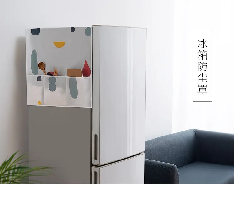 Geometrinis šaldytuvo audinys, vienduris šaldytuvas nuo dulkių Pastoralinis dvigubas atviras rankšluosčių skalbimo mašinos rankšluostis 1vnt.