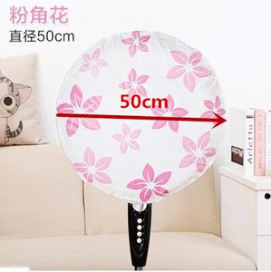 Hasznos divatos, mindent magában foglaló elektromos ventilátor porvédő védőburkolat kör védőtok, kerek porálló fedél tárolótáska-rendező