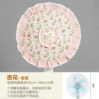 Ηλεκτρικά καλύμματα ανεμιστήρα All-inclusive Ασφάλεια Προστασία δαπέδου με προστασία από τη σκόνη Αποθήκευση ανθεκτικό στην υγρασία Στρογγυλό κάλυμμα γενικής χρήσης