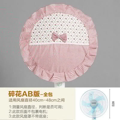 Ηλεκτρικά καλύμματα ανεμιστήρα All-inclusive Ασφάλεια Προστασία δαπέδου με προστασία από τη σκόνη Αποθήκευση ανθεκτικό στην υγρασία Στρογγυλό κάλυμμα γενικής χρήσης