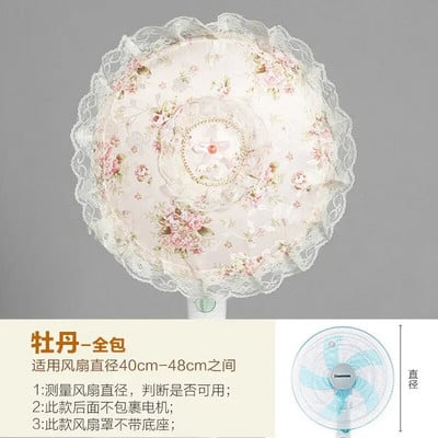 Ηλεκτρικά καλύμματα ανεμιστήρα All-inclusive Ασφάλεια Προστασία δαπέδου με προστασία από τη σκόνη Αποθήκευση ανθεκτικό στην υγρασία Στρογγυλό κάλυμμα γενικής χρήσης