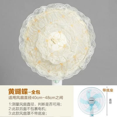 Ηλεκτρικά καλύμματα ανεμιστήρα All-inclusive Ασφάλεια Προστασία δαπέδου με προστασία από τη σκόνη Αποθήκευση ανθεκτικό στην υγρασία Στρογγυλό κάλυμμα γενικής χρήσης