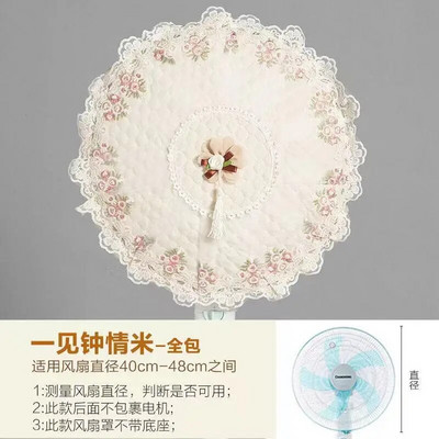 Ηλεκτρικά καλύμματα ανεμιστήρα All-inclusive Ασφάλεια Προστασία δαπέδου με προστασία από τη σκόνη Αποθήκευση ανθεκτικό στην υγρασία Στρογγυλό κάλυμμα γενικής χρήσης