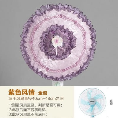 Ηλεκτρικά καλύμματα ανεμιστήρα All-inclusive Ασφάλεια Προστασία δαπέδου με προστασία από τη σκόνη Αποθήκευση ανθεκτικό στην υγρασία Στρογγυλό κάλυμμα γενικής χρήσης