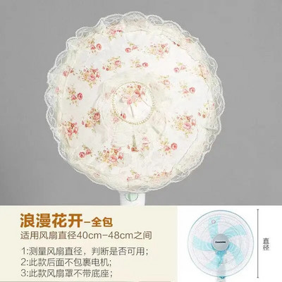 Ηλεκτρικά καλύμματα ανεμιστήρα All-inclusive Ασφάλεια Προστασία δαπέδου με προστασία από τη σκόνη Αποθήκευση ανθεκτικό στην υγρασία Στρογγυλό κάλυμμα γενικής χρήσης