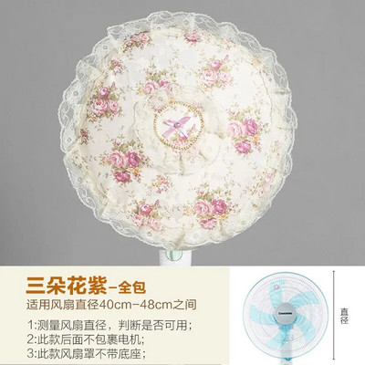 Ηλεκτρικά καλύμματα ανεμιστήρα All-inclusive Ασφάλεια Προστασία δαπέδου με προστασία από τη σκόνη Αποθήκευση ανθεκτικό στην υγρασία Στρογγυλό κάλυμμα γενικής χρήσης