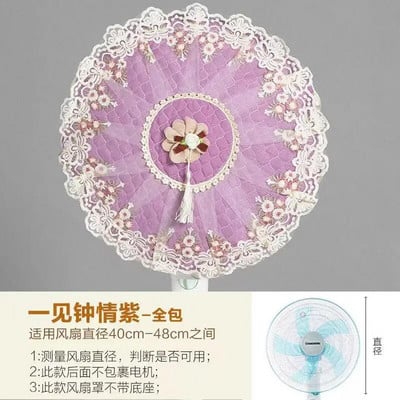 Ηλεκτρικά καλύμματα ανεμιστήρα All-inclusive Ασφάλεια Προστασία δαπέδου με προστασία από τη σκόνη Αποθήκευση ανθεκτικό στην υγρασία Στρογγυλό κάλυμμα γενικής χρήσης