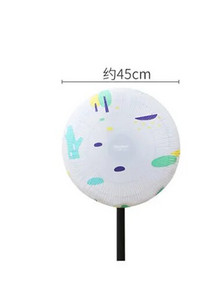 1 tk elektriventilaatori tolmukate Veekindel vastupidav kaitseseade, mis takistab beebi sõrme puudutamist kaas Kodus hoiustamiskoti läbimõõt 45 cm