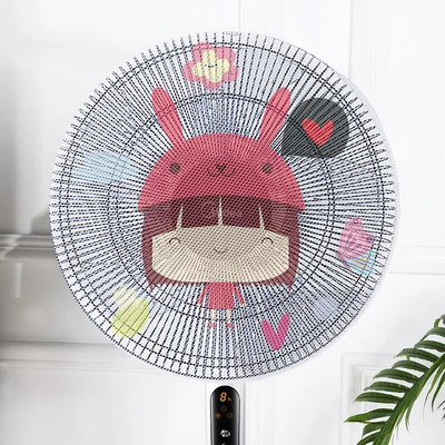 Προστατευτικό κάλυμμα όρθιο ανεμιστήρα Παιδικό κάλυμμα διχτυού χεριού κατά του τσιμπήματος All-inclusive Ηλεκτρικά καλύμματα ανεμιστήρα Dust Setup Home Express