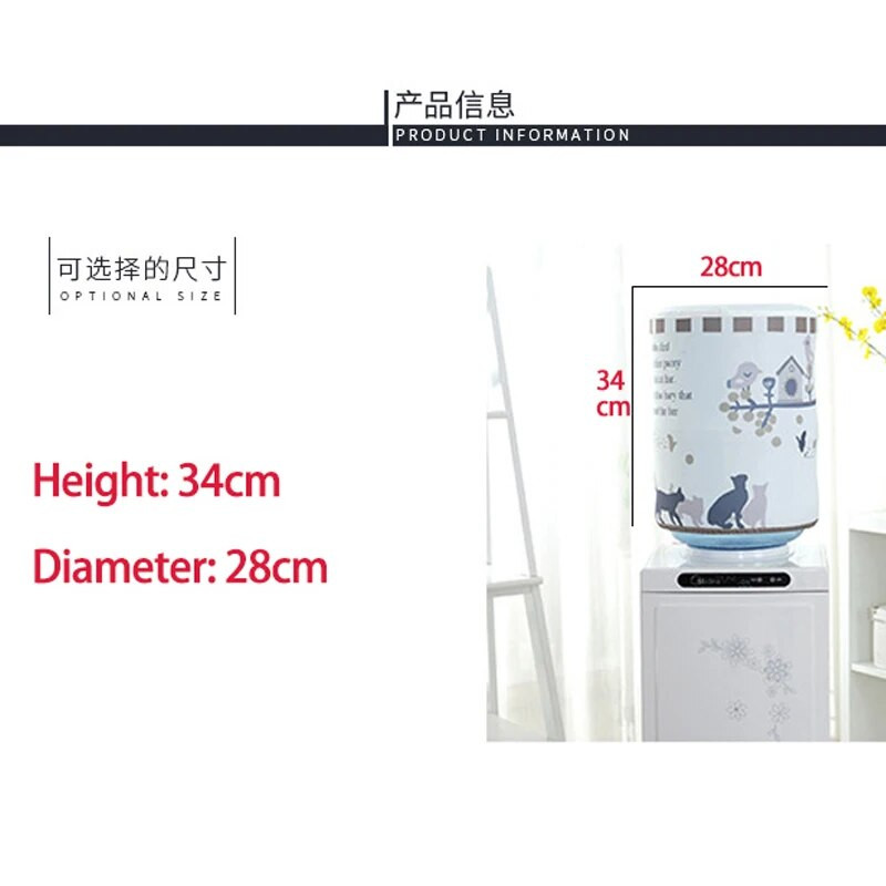 Iš poliesterio spausdinto vandens balionėlio dulkių dangtelis korėjiečių animacinių filmų gėlių kūrybinių gėrimų fontanų vandens dozatoriaus dangtelis