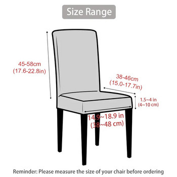 Ζακάρ κάλυμμα καρέκλας από ύφασμα πυρήνα καλαμποκιού Universal μέγεθος Φτηνά καλύμματα καρέκλας Stretch καλύμματα καθισμάτων για τραπεζαρία Διακόσμηση σπιτιού 1 ΤΕΜ