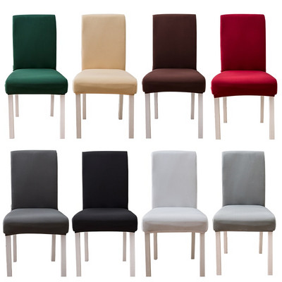 Spandex Elastic Chair Slipcover Θήκη μονόχρωμο Κάλυμμα καρέκλας τραπεζαρίας Stretch καλύμματα καρέκλας για γαμήλια δεξίωση ξενοδοχείου τραπεζαρία