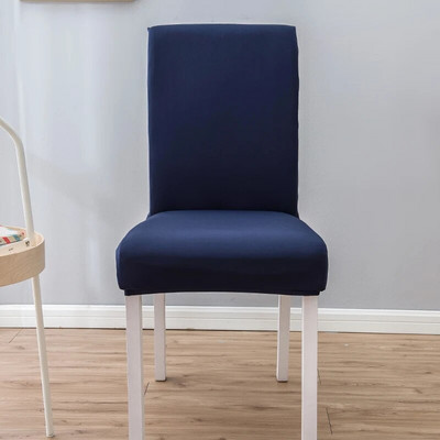 Spandex Elastic Chair Slipcover Θήκη μονόχρωμο Κάλυμμα καρέκλας τραπεζαρίας Stretch καλύμματα καρέκλας για γαμήλια δεξίωση ξενοδοχείου τραπεζαρία