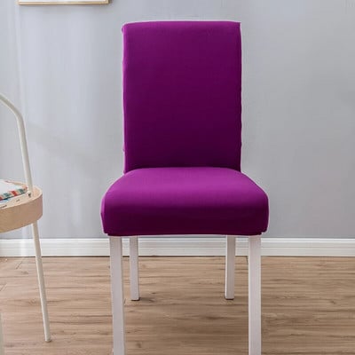 Spandex Elastic Chair Slipcover Θήκη μονόχρωμο Κάλυμμα καρέκλας τραπεζαρίας Stretch καλύμματα καρέκλας για γαμήλια δεξίωση ξενοδοχείου τραπεζαρία
