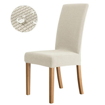 NOU Husă de scaun elastică Jacquard impermeabilă pentru scaune de sufragerie pentru scaune pentru bucătărie, nuntă, hotel, banchet, scaun protector