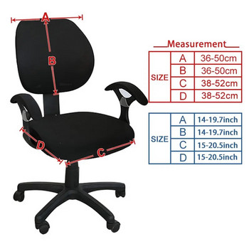 Universal Κάλυμμα καρέκλας γραφείου Διαχωρισμένο κάλυμμα πολυθρόνας Stretch Ζακάρ Κάλυμμα καρέκλας υπολογιστή Αποσπώμενη θήκη προστασίας καθίσματος