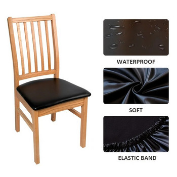 PU водоустойчива калъфка за стол за кухня, трапезария, кожена калъфка за седалка Калъфка за седалка за стол за трапезария