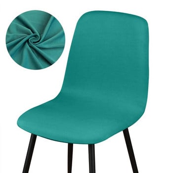 Μονόχρωμο Κοντό κάλυμμα καρέκλας πλάτης Stretch Καλύμματα καρέκλας τραπεζαρίας Πλενόμενα Ελαστικά καλύμματα καθισμάτων Καλύμματα για κουζίνα σπιτιού
