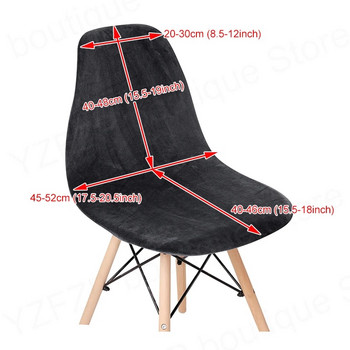 Κάλυμμα καρέκλας με κέλυφος από ύφασμα Velvet And Polar Fleece Stretch σκανδιναβικά καλύμματα καρέκλας Κάλυμμα καθίσματος τραπεζαρίας για σαλόνι σπιτιού ξενοδοχείου