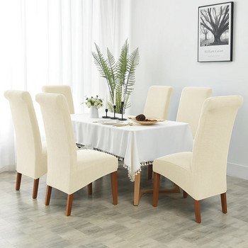 Ψηλή πλάτη & Universal Κάλυμμα καρέκλας υψηλής ελαστικότητας Jacquard M XL Μέγεθος Καλύμματα καρέκλας Τραπεζαρία Κουζίνα Γραφείο Σπίτι Corn Flannel