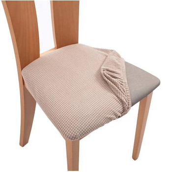 Водоустойчива калъфка за стол за трапезария Калъфки за седалки Спандекс Жакард Подвижни миещи се еластични калъфки за калъфки за столове