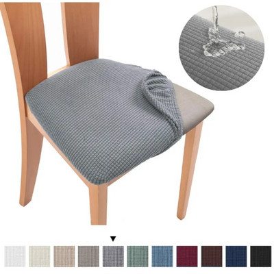 Αδιάβροχο κάλυμμα καρέκλας τραπεζαρίας Καλύμματα καθίσματος Spandex Jacquard αφαιρούμενα πλενόμενα ελαστικά καλύμματα μαξιλαριών για καλύμματα καρέκλες