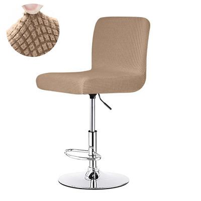 Jacquard szövet, tömör színű rövid háttámla Stretch bár székhuzat Üléshuzat Slipcover Hotel bankett étkező kis méretű szék tok