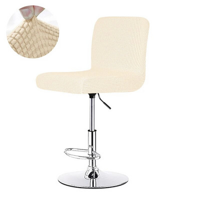 Jacquard szövet, tömör színű rövid háttámla Stretch bár székhuzat Üléshuzat Slipcover Hotel bankett étkező kis méretű szék tok