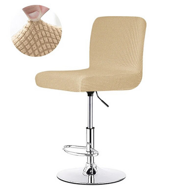 Jacquard szövet, tömör színű rövid háttámla Stretch bár székhuzat Üléshuzat Slipcover Hotel bankett étkező kis méretű szék tok