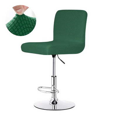 Jacquard szövet, tömör színű rövid háttámla Stretch bár székhuzat Üléshuzat Slipcover Hotel bankett étkező kis méretű szék tok