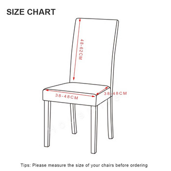 1PC Геометричен спандекс калъфи за столове Разтеглив калъф за седалка за трапезария Еластичен защитен калъф за стол за ресторант, сватбен банкет