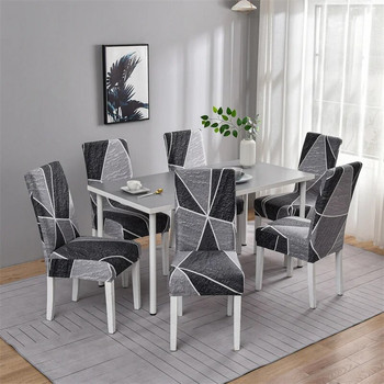 1 τμχ Γεωμετρικά καλύμματα καρέκλας Spandex Stretch Κάλυμμα καθίσματος τραπεζαρίας Ελαστική προστατευτική θήκη καρέκλας για δείπνο γάμου εστιατορίου