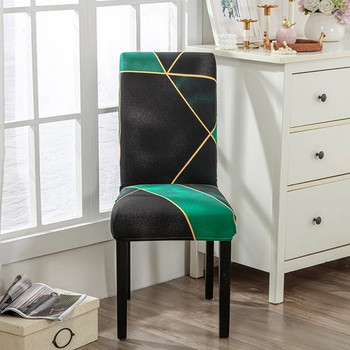 Геометрична калъфка за трапезарен стол, ликра, еластичен калъф за стол, калъфка, разтеглив калъф за стол за парти, хотел, банкет, декор на трапезария