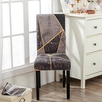 Γεωμετρικό κάλυμμα καρέκλας τραπεζαρίας Spandex Elastic Chair Slipcover Θήκη Stretch καλύμματα καρέκλας για Διακόσμηση τραπεζαρίας για δεξιώσεις ξενοδοχείου