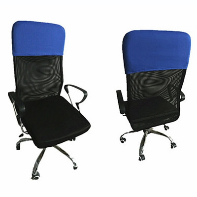 Нов еластичен калъф за облегалка на офис стол Защита на облегалката на стола Прахоустойчива облегалка Аксесоари