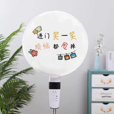 Univerzalne navlake otporne na prašinu iz crtanih filmova za kućanstvo za električni ventilator Podna navlaka Prijenosna zaštita za stol Uređenje doma Ins