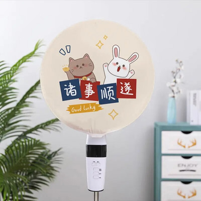 Univerzalne navlake otporne na prašinu iz crtanih filmova za kućanstvo za električni ventilator Podna navlaka Prijenosna zaštita za stol Uređenje doma Ins