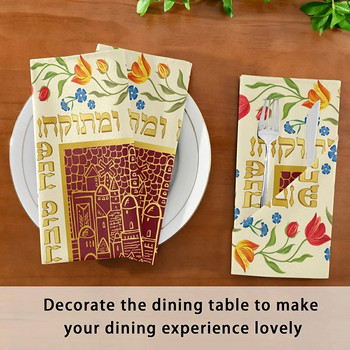 Rosh Hashanah Πανί Χαρτοπετσέτες Κουζίνας Εβραϊκό πάρτι Διακόσμηση τραπεζιού Επαναχρησιμοποιήσιμη τραπεζοπετσέτα για οικογενειακά δείπνα Γάμοι Διακόσμηση χαρτοπετσέτας