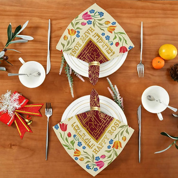 Rosh Hashanah Πανί Χαρτοπετσέτες Κουζίνας Εβραϊκό πάρτι Διακόσμηση τραπεζιού Επαναχρησιμοποιήσιμη τραπεζοπετσέτα για οικογενειακά δείπνα Γάμοι Διακόσμηση χαρτοπετσέτας