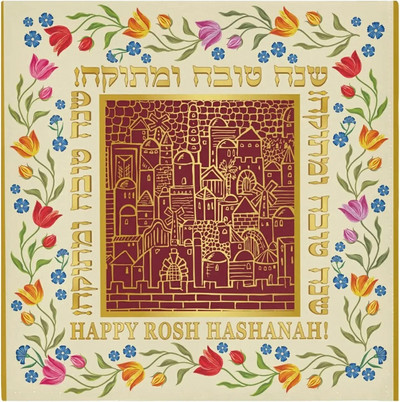 Rosh Hashanah Servetele din stofa de bucatarie Decorarea mesei pentru petreceri evreiesti Servetele de masa reutilizabile pentru cine de familie Nunti Decor de servetele