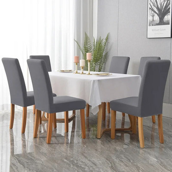 1 τμχ Αδιάβροχο Spandex Slipcover καρέκλας Ελαστικό αφαιρούμενο Stretch καλύμματα καρέκλας κουζίνας για τραπεζαρία Hotel Decoration Home Decor