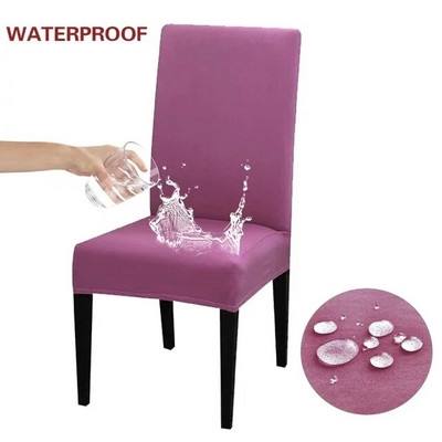 1 бр. Водоустойчива калъфка за столове от спандекс Еластични подвижни разтегливи калъфи за кухненски столове за трапезария Хотел Банкет Домашен декор