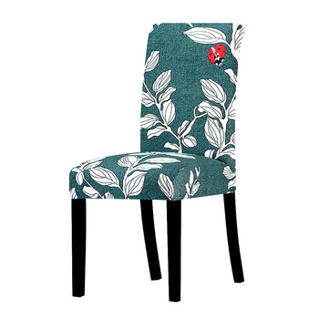 Калъф за стол с отпечатан разтеглив анти-мръсен еластичен калъф за седалка, използван за сватбено парти Начало Кухня Трапезария Офис хол