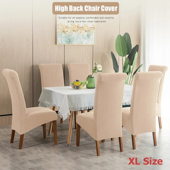 Υδατοαπωθητικό κάλυμμα καρέκλας για ψηλή πλάτη Jacquard Stretch XL Size Καλύμματα καρέκλας για τραπεζαρία Αντι-βρώμικα Προστατευτικά καθισμάτων Easy Care