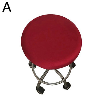 Еластична кръгла калъфка за столове спандекс Калъфки за бар столове Протектор против замърсяване на седалката Плътен цвят Подвижна декорация на домашен офис