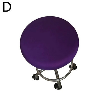 Ελαστικό στρογγυλό κάλυμμα καρέκλας Spandex Καλύμματα σκαμπό μπαρ Αντι-βρώμικα προστατευτικό καθίσματος Μονόχρωμο Αφαιρούμενο κάλυμμα γραφείου σπιτιού