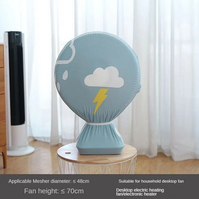 All Inclusive Ηλεκτρικό κάλυμμα ανεμιστήρα σκόνης Οικιακό κάλυμμα ανεμιστήρα δαπέδου Τύπος δαπέδου ελαστικό πανί Επιτραπέζιο κάλυμμα σκόνης ανεμιστήρα